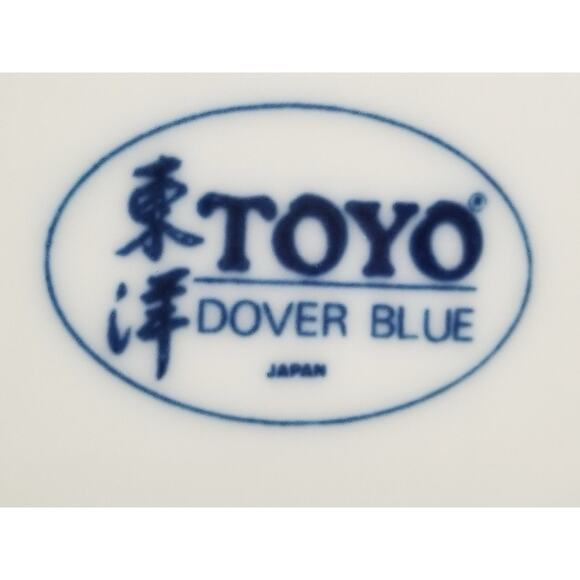 Vintage Toyo “Dover Blue” Floral Porcelain Bowl – 7.5” Made in Japan - Picture 7 of 7